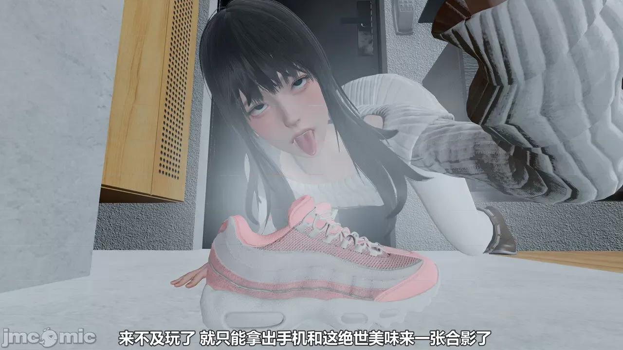 偽娘掃樓奇遇記 [阿五啊] 偽娘掃樓奇遇記 掃樓篇 04 第146页