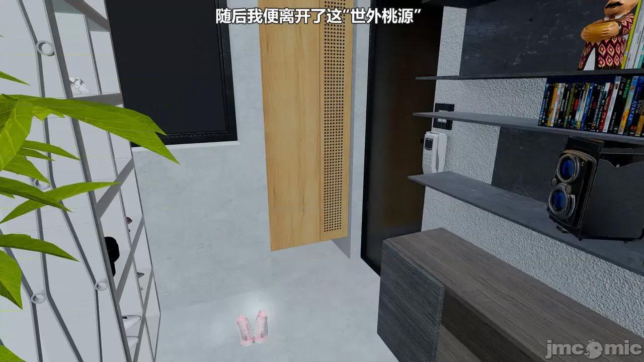 偽娘掃樓奇遇記 [阿五啊] 偽娘掃樓奇遇記 掃樓篇 04 第147页
