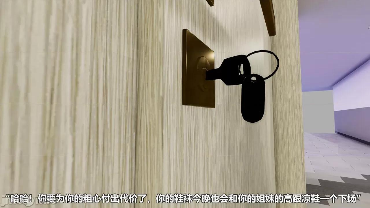 偽娘掃樓奇遇記 [阿五啊] 偽娘掃樓奇遇記 掃樓篇 04 第152页