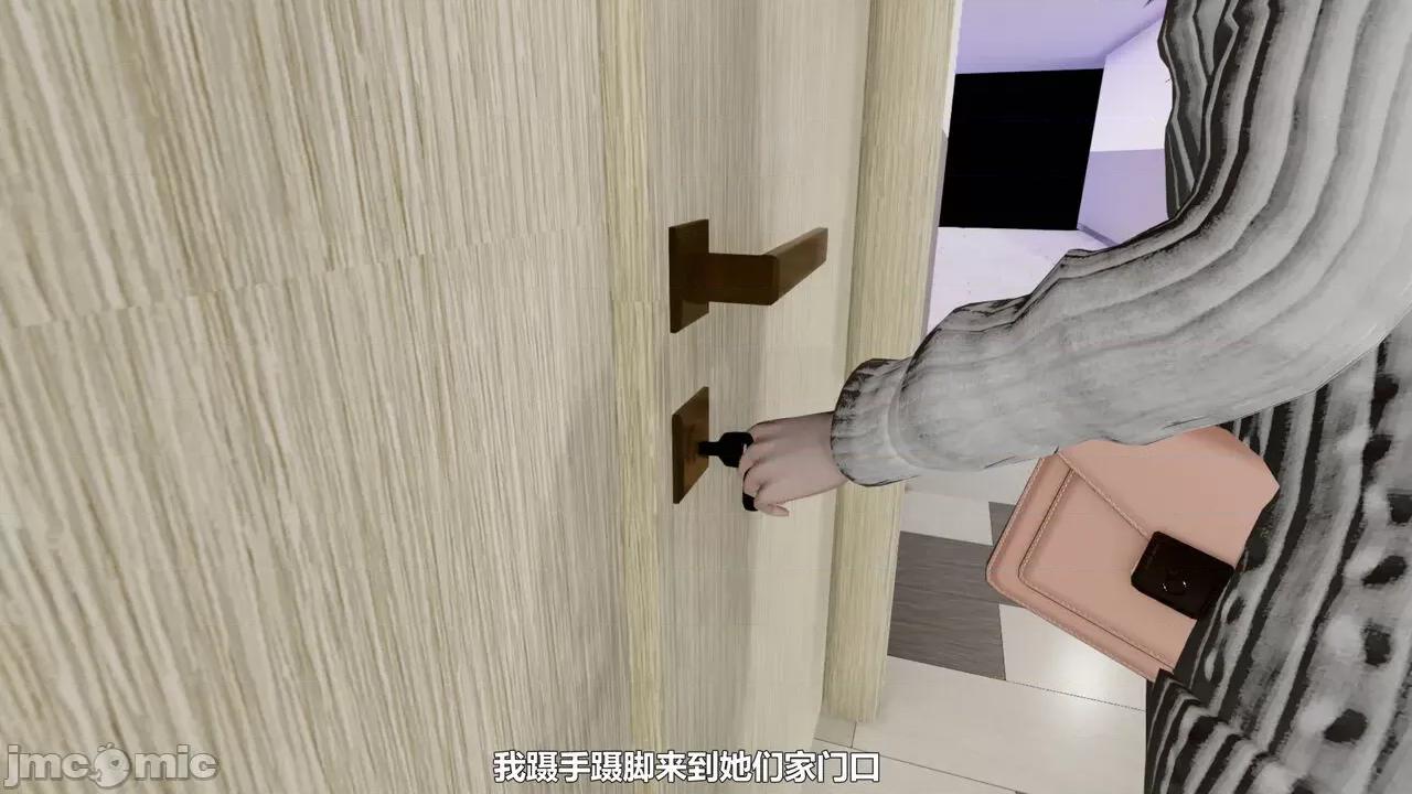 偽娘掃樓奇遇記 [阿五啊] 偽娘掃樓奇遇記 掃樓篇 05 上 第4页