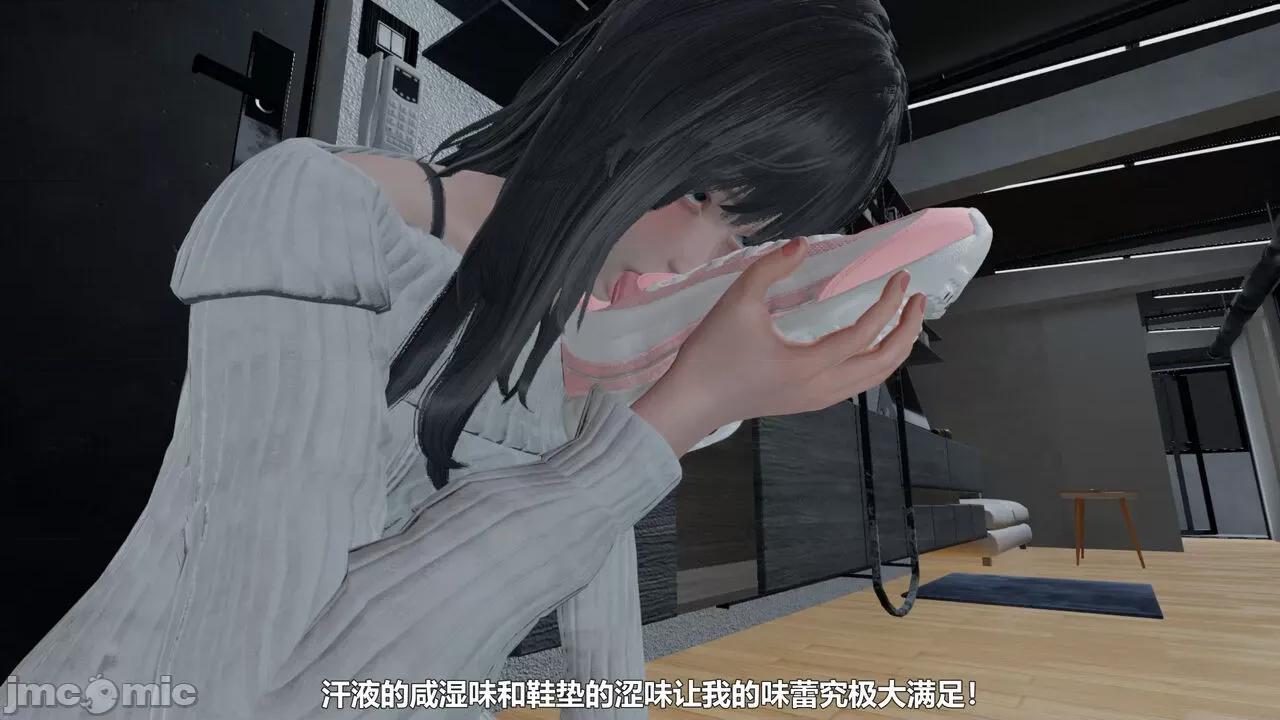 偽娘掃樓奇遇記 [阿五啊] 偽娘掃樓奇遇記 掃樓篇 05 上 第20页