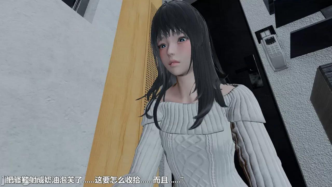 偽娘掃樓奇遇記 [阿五啊] 偽娘掃樓奇遇記 掃樓篇 05 上 第29页