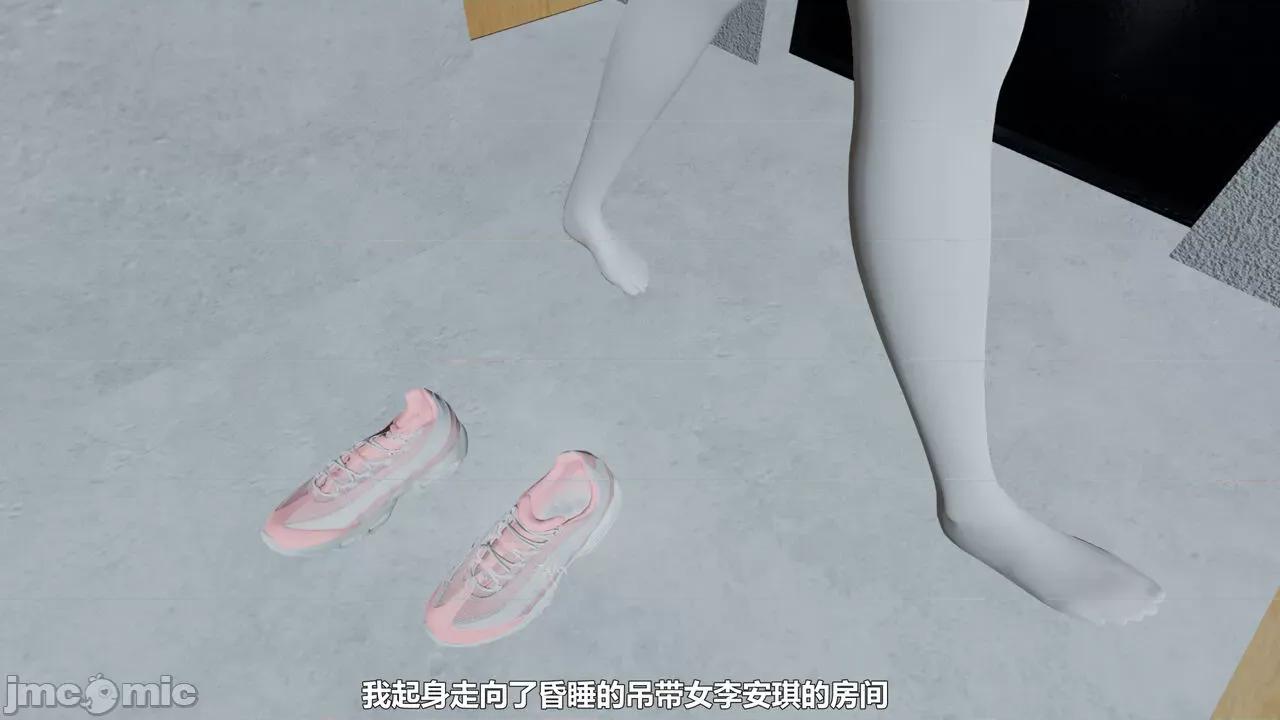 偽娘掃樓奇遇記 [阿五啊] 偽娘掃樓奇遇記 掃樓篇 05 上 第32页