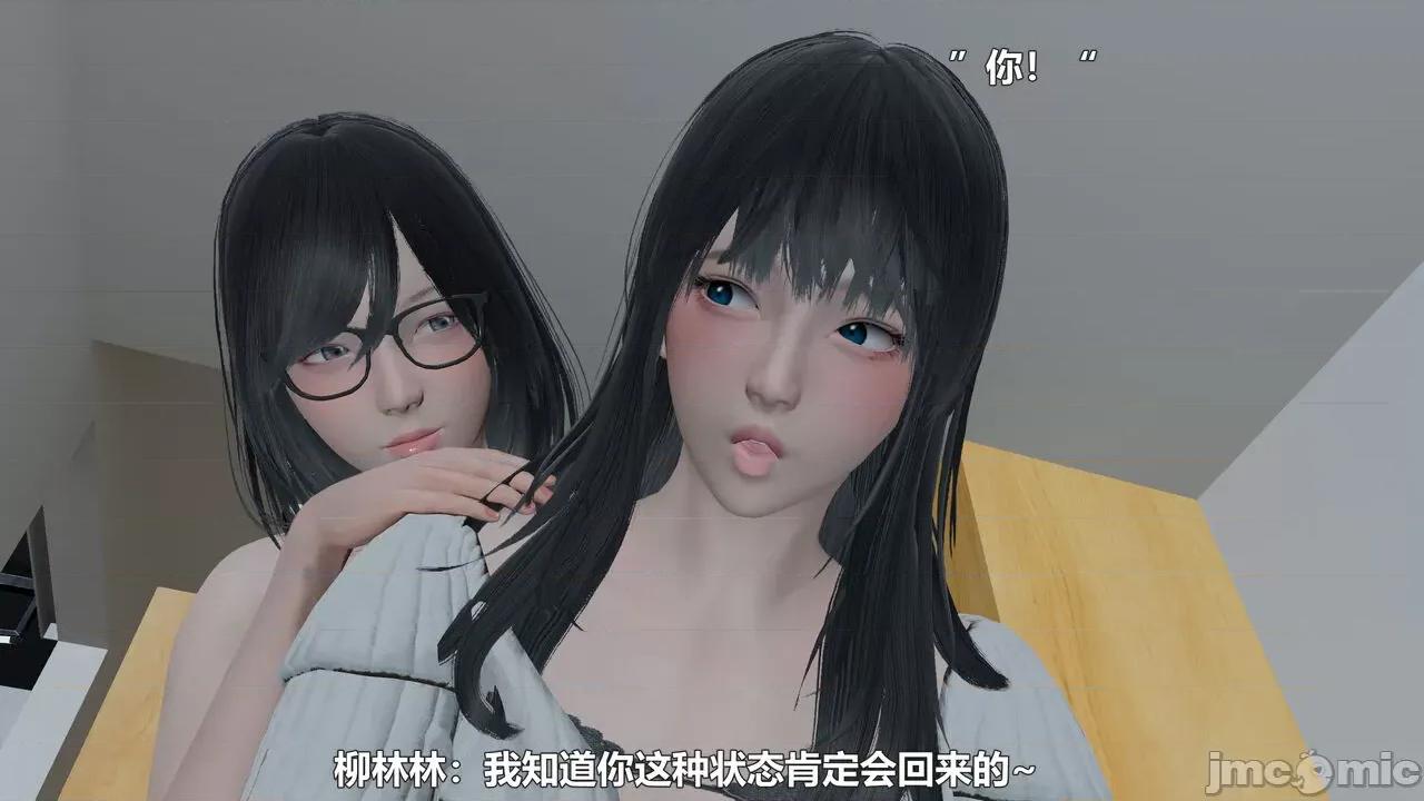 偽娘掃樓奇遇記 [阿五啊] 偽娘掃樓奇遇記 5下 第10页
