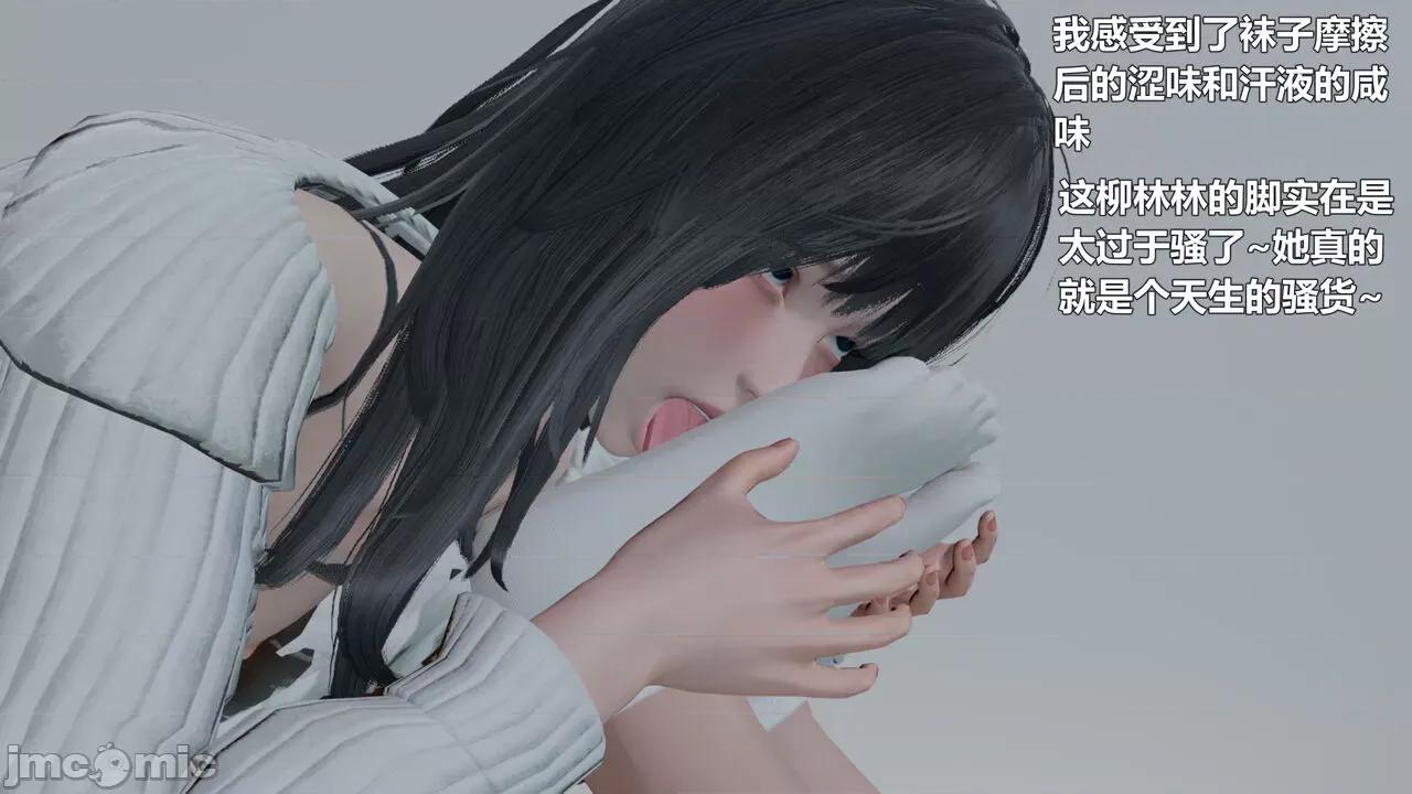 偽娘掃樓奇遇記 [阿五啊] 偽娘掃樓奇遇記 5下 第41页