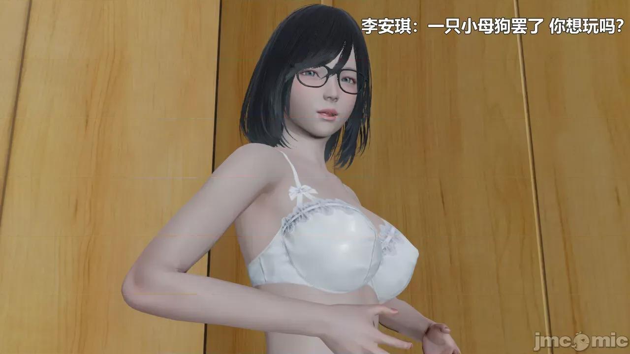 偽娘掃樓奇遇記 [阿五啊] 偽娘掃樓奇遇記 5下 第76页