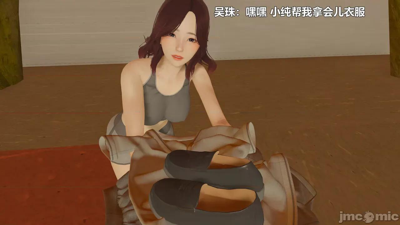 偽娘掃樓奇遇記 [阿五啊] 偽娘掃樓奇遇記 5下 第103页