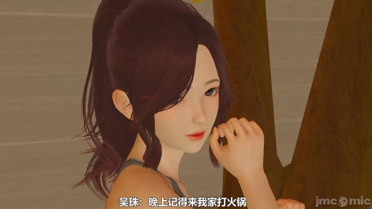 偽娘掃樓奇遇記 [阿五啊] 偽娘掃樓奇遇記 5下 第107页