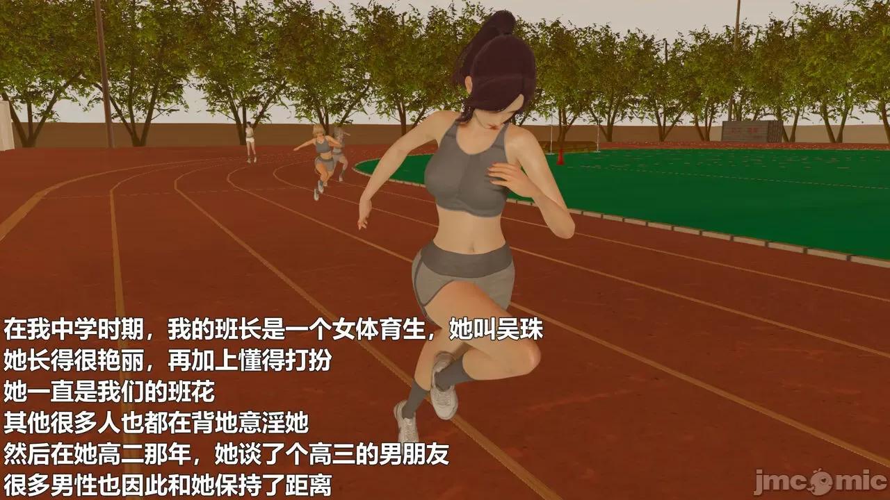 偽娘掃樓奇遇記 [阿五啊] 偽娘掃樓奇遇記 5下 第121页