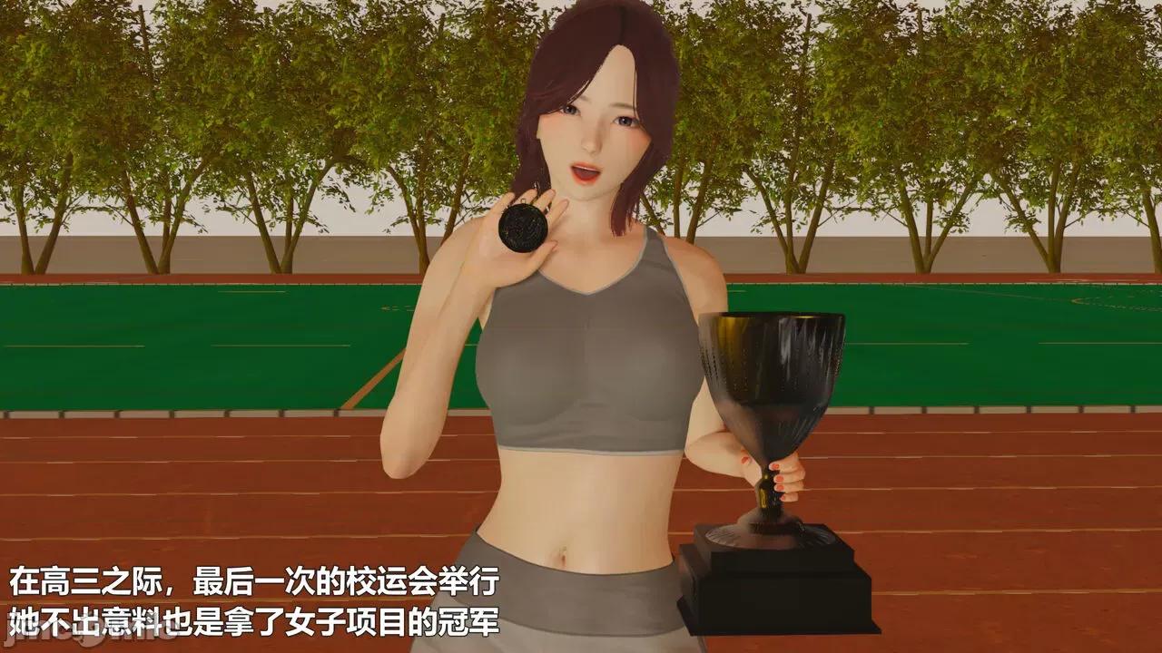 偽娘掃樓奇遇記 [阿五啊] 偽娘掃樓奇遇記 5下 第124页