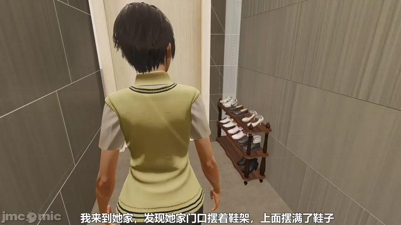 偽娘掃樓奇遇記 [阿五啊] 偽娘掃樓奇遇記 5下 第128页