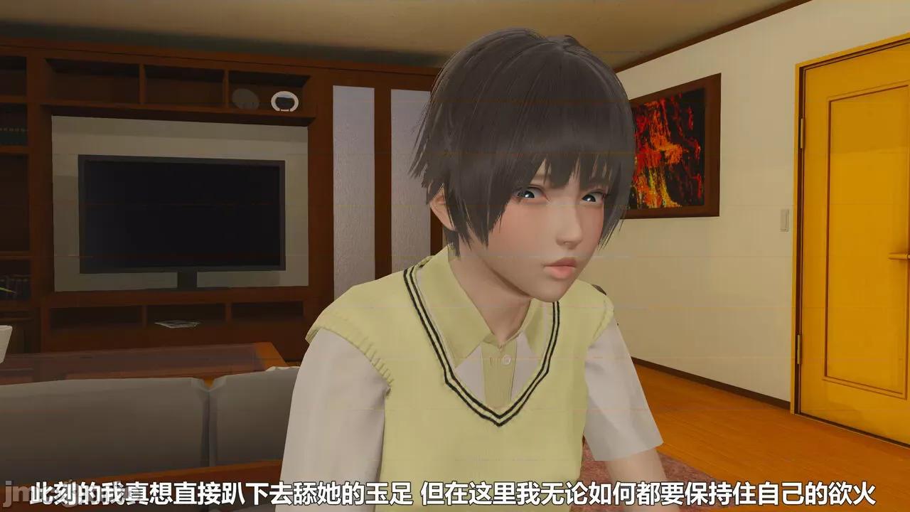 偽娘掃樓奇遇記 [阿五啊] 偽娘掃樓奇遇記 5下 第136页