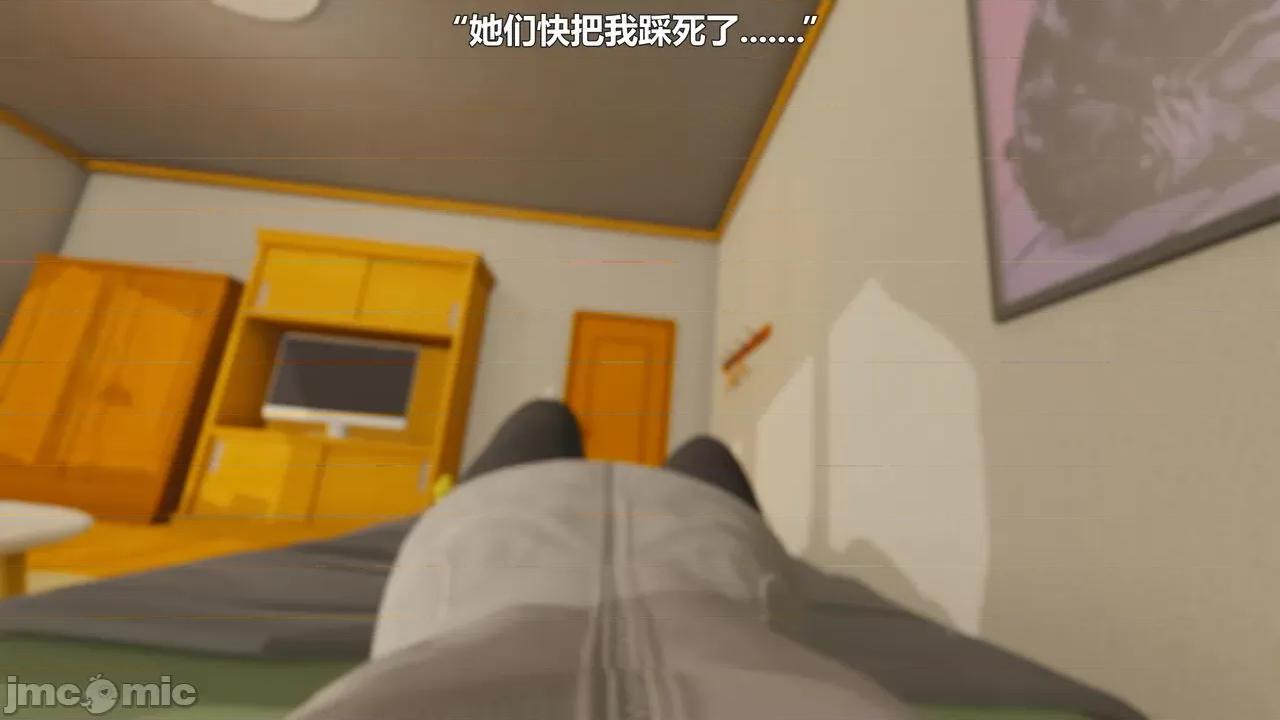 偽娘掃樓奇遇記 [阿五啊] 偽娘掃樓奇遇記 6-7上 第4页