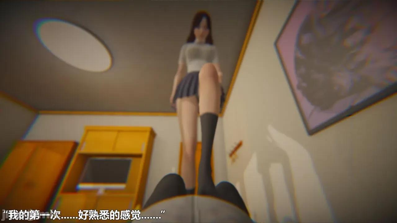 偽娘掃樓奇遇記 [阿五啊] 偽娘掃樓奇遇記 6-7上 第6页