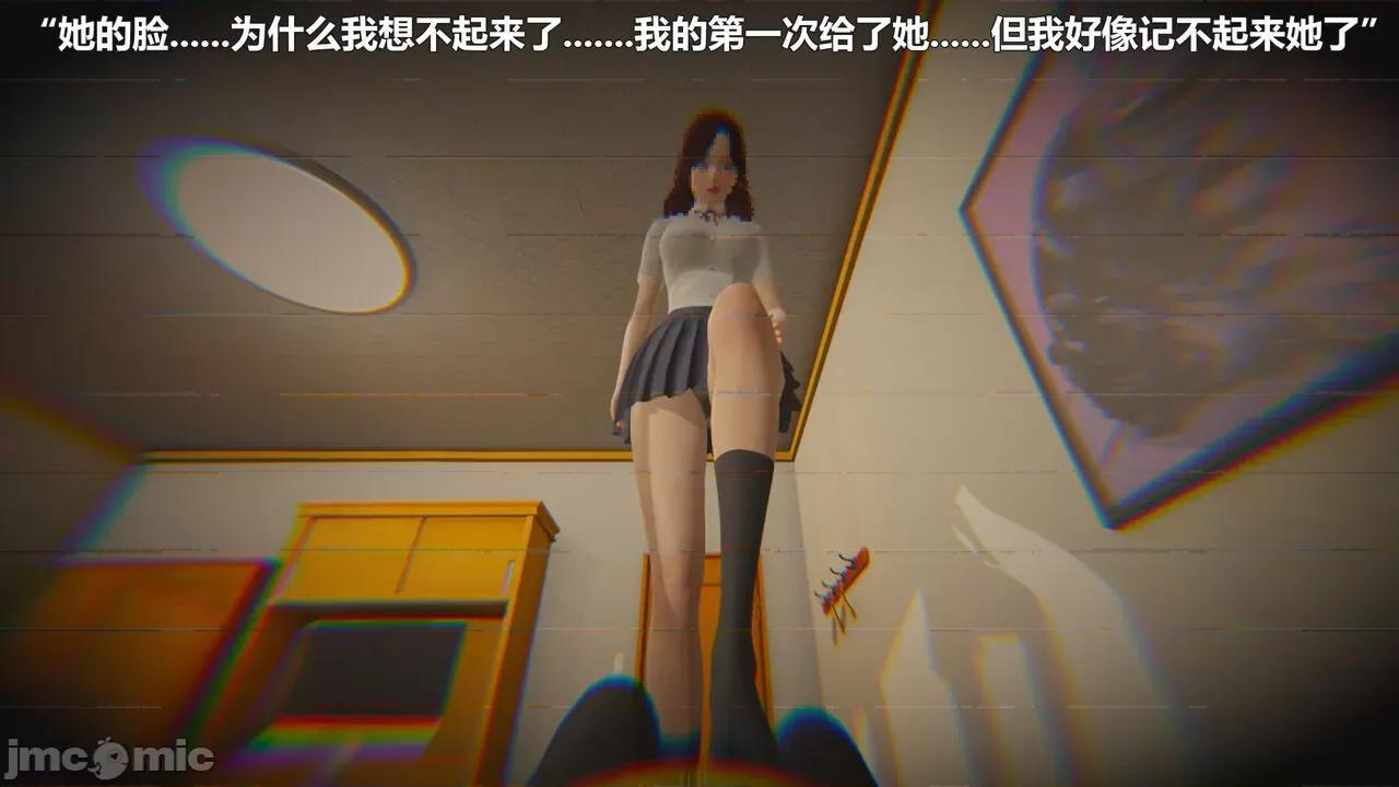 偽娘掃樓奇遇記 [阿五啊] 偽娘掃樓奇遇記 6-7上 第7页