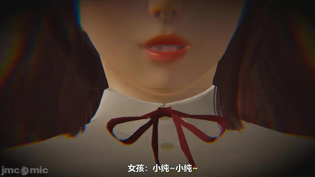 偽娘掃樓奇遇記 [阿五啊] 偽娘掃樓奇遇記 6-7上 第8页