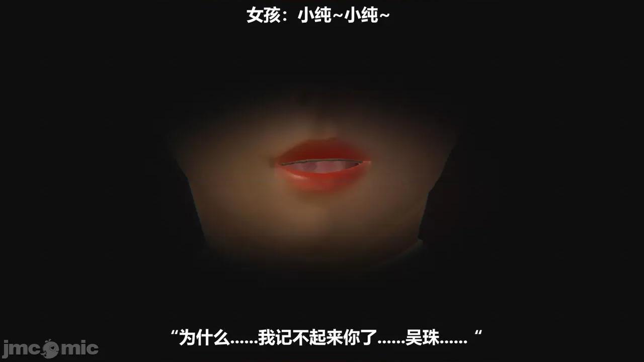 偽娘掃樓奇遇記 [阿五啊] 偽娘掃樓奇遇記 6-7上 第9页