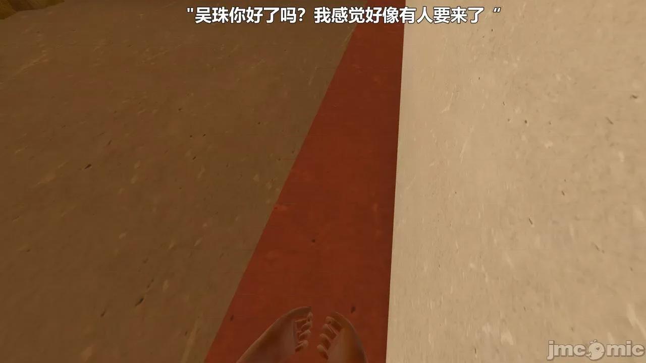 偽娘掃樓奇遇記 [阿五啊] 偽娘掃樓奇遇記 6-7上 第11页