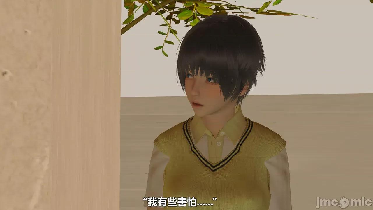 偽娘掃樓奇遇記 [阿五啊] 偽娘掃樓奇遇記 6-7上 第12页