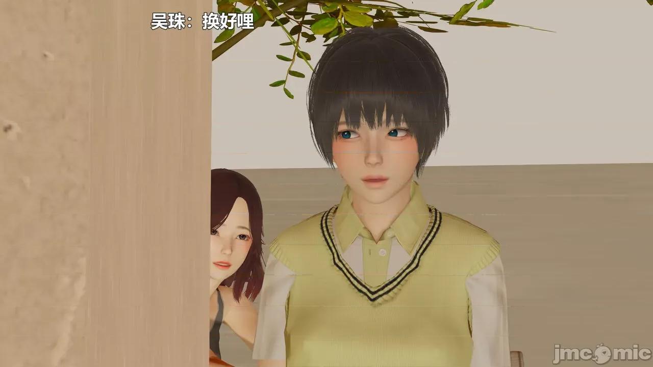 偽娘掃樓奇遇記 [阿五啊] 偽娘掃樓奇遇記 6-7上 第20页