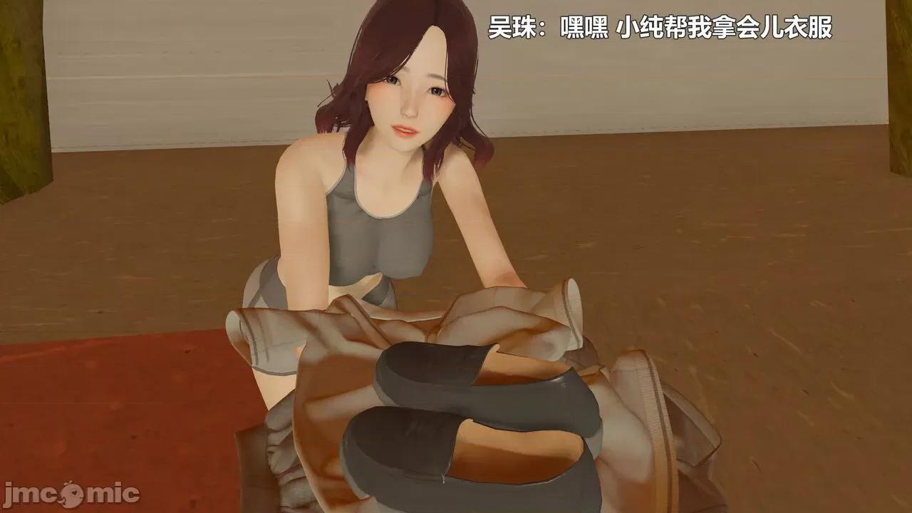 偽娘掃樓奇遇記 [阿五啊] 偽娘掃樓奇遇記 6-7上 第22页