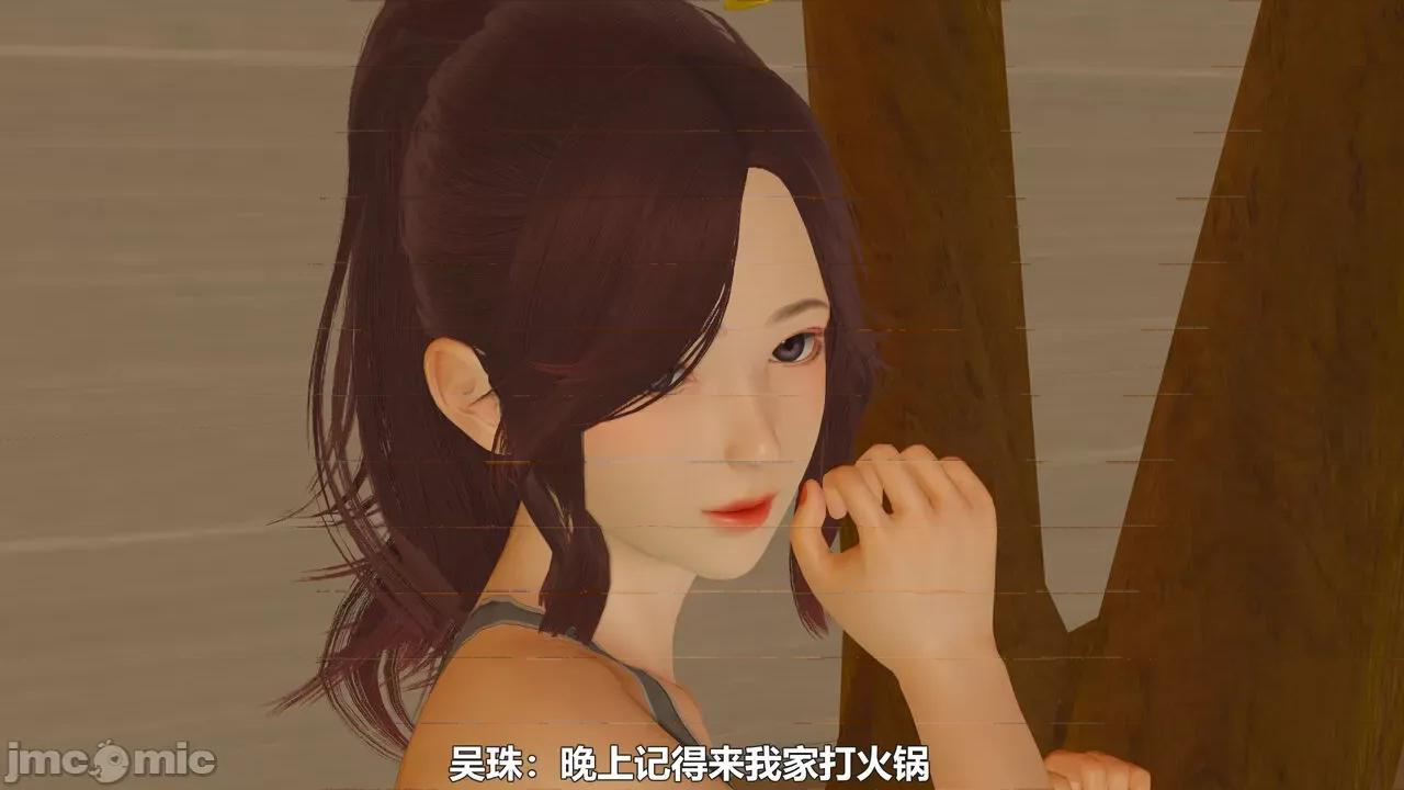 偽娘掃樓奇遇記 [阿五啊] 偽娘掃樓奇遇記 6-7上 第26页