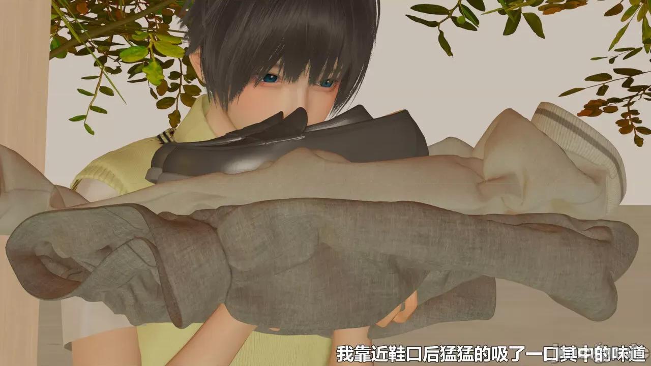 偽娘掃樓奇遇記 [阿五啊] 偽娘掃樓奇遇記 6-7上 第32页