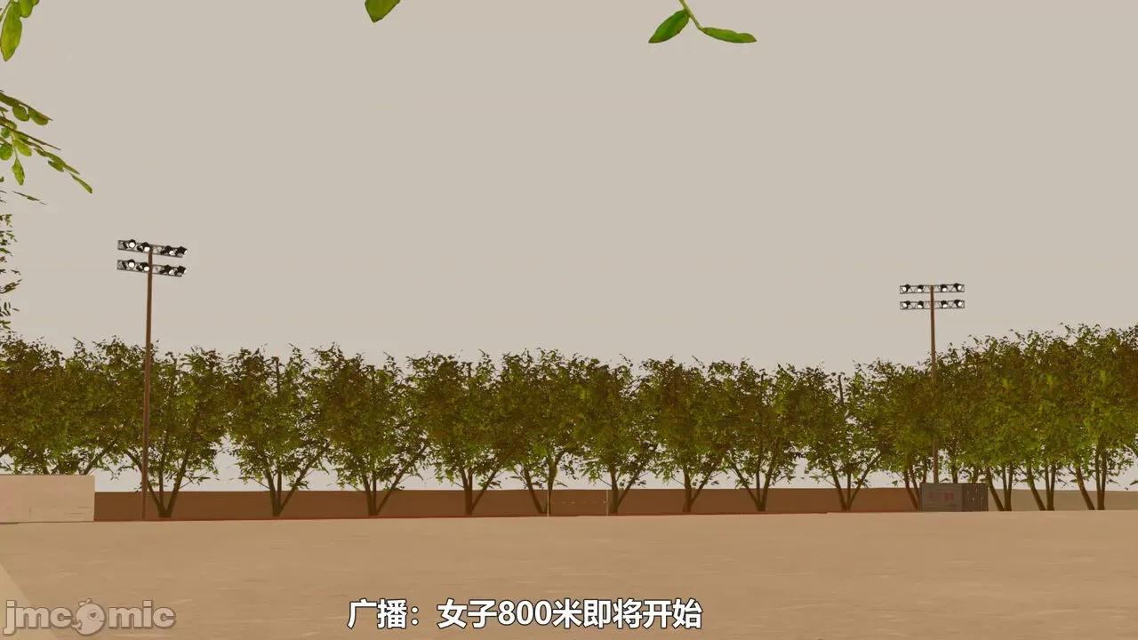 偽娘掃樓奇遇記 [阿五啊] 偽娘掃樓奇遇記 6-7上 第37页