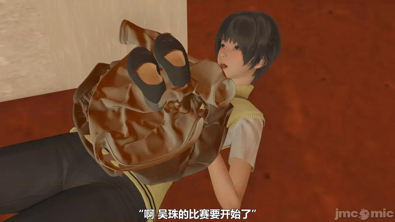 偽娘掃樓奇遇記 [阿五啊] 偽娘掃樓奇遇記 6-7上 第38页