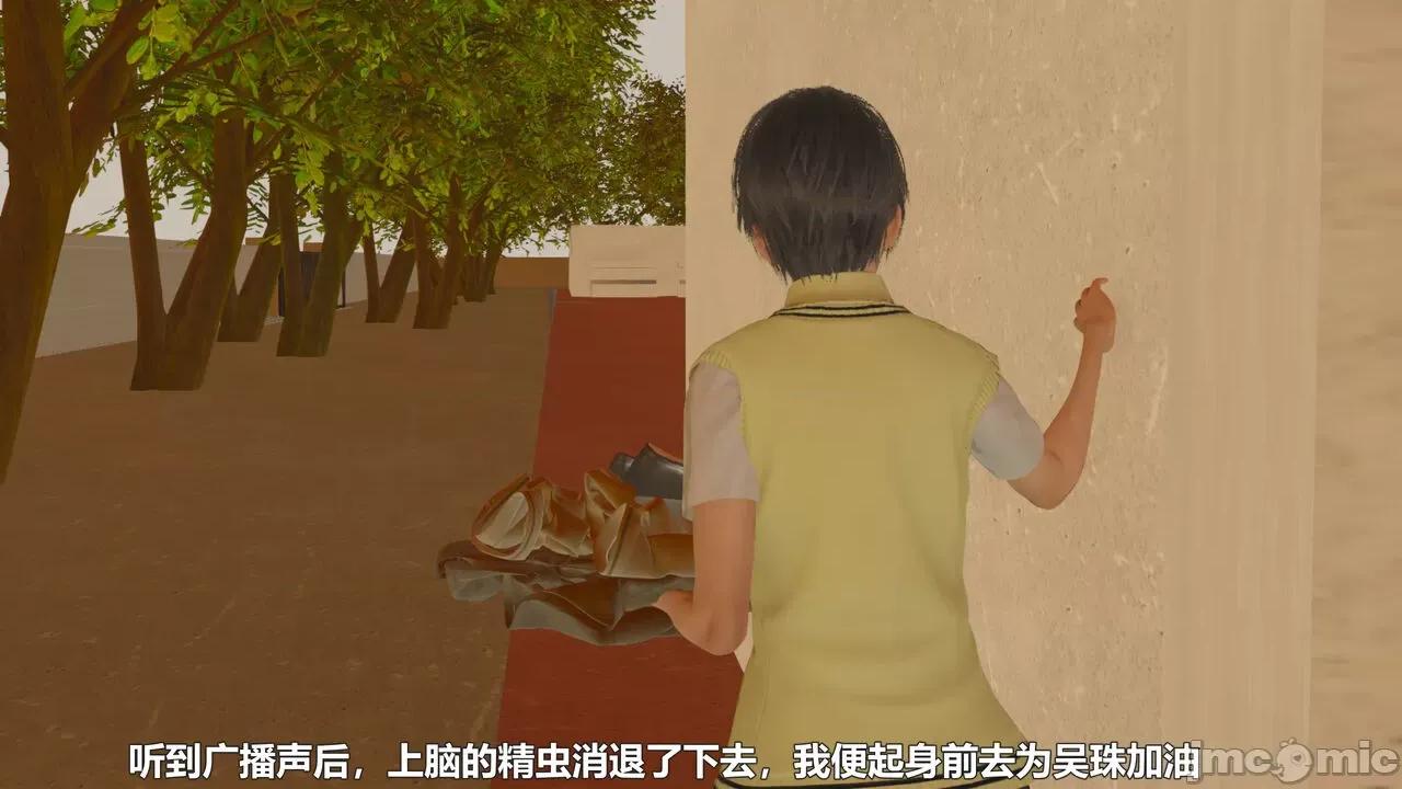 偽娘掃樓奇遇記 [阿五啊] 偽娘掃樓奇遇記 6-7上 第39页