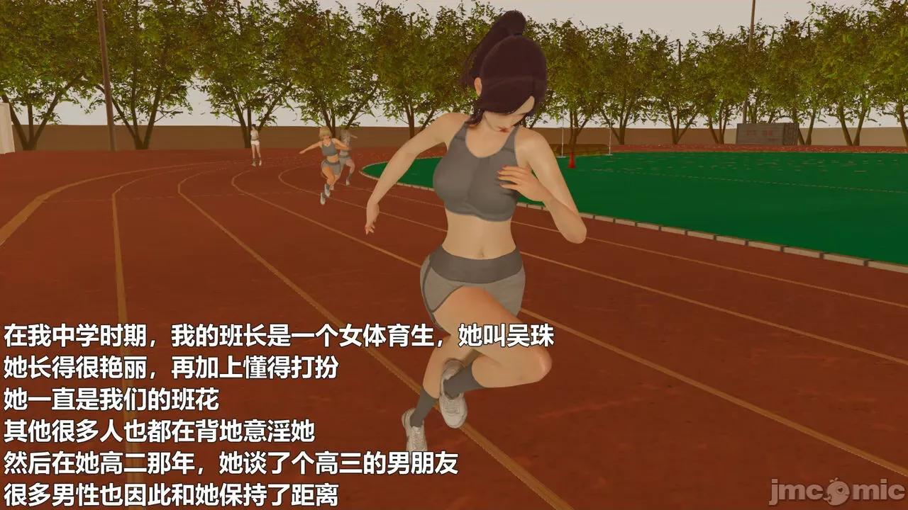 偽娘掃樓奇遇記 [阿五啊] 偽娘掃樓奇遇記 6-7上 第40页
