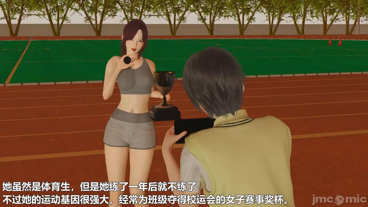 偽娘掃樓奇遇記 [阿五啊] 偽娘掃樓奇遇記 6-7上 第42页