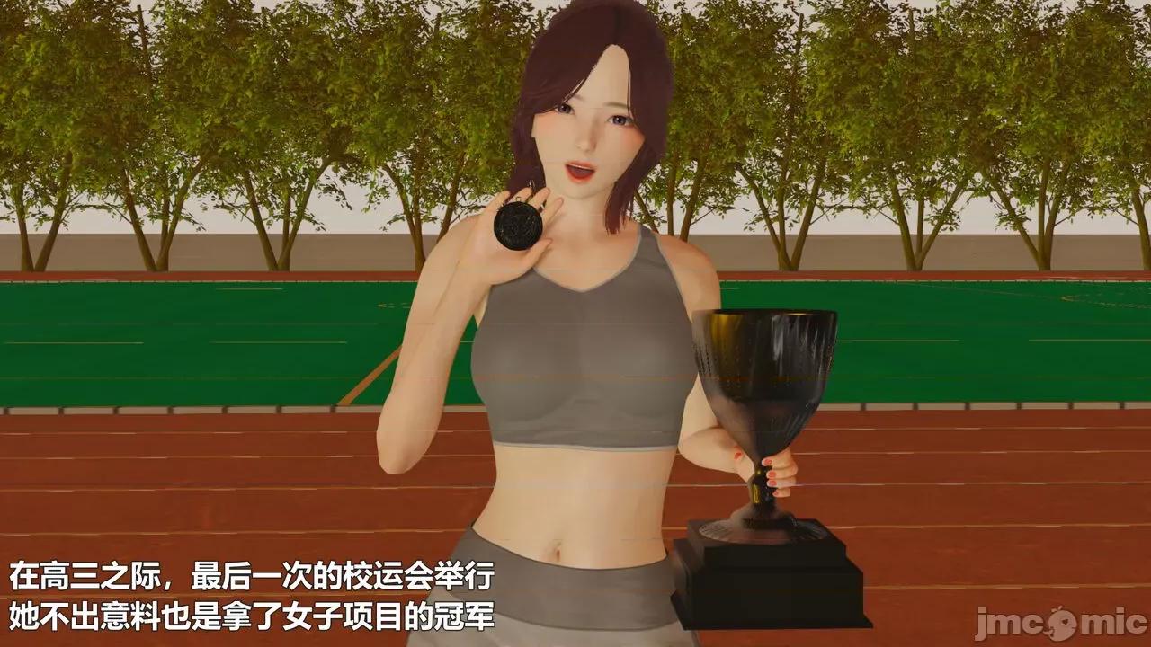 偽娘掃樓奇遇記 [阿五啊] 偽娘掃樓奇遇記 6-7上 第43页