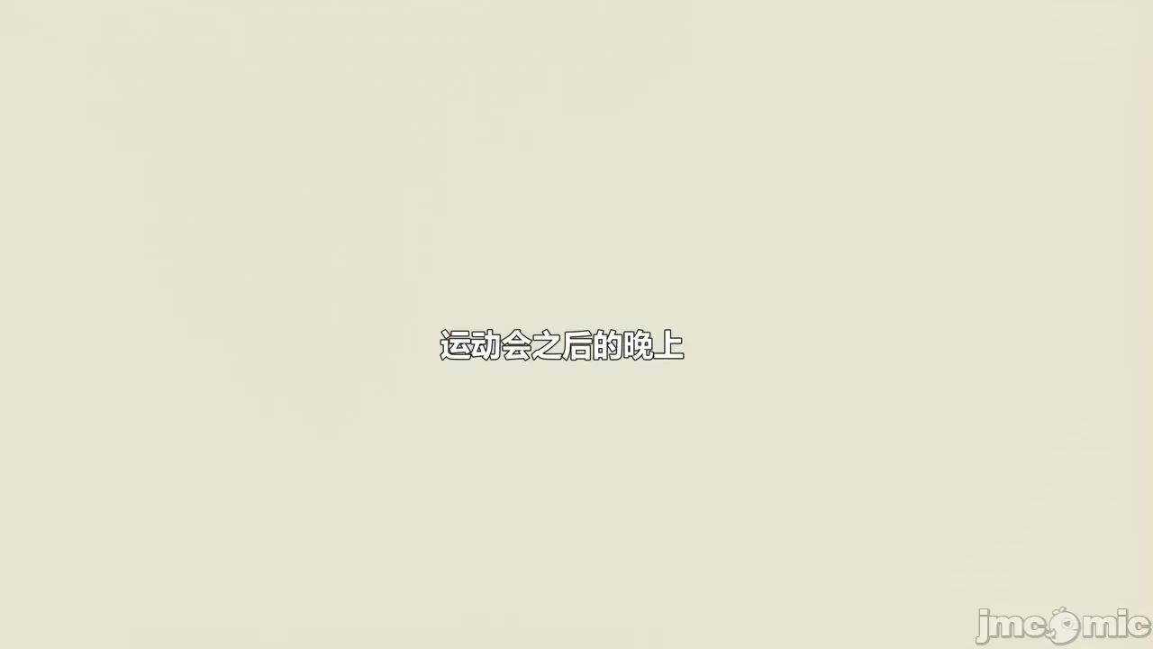 偽娘掃樓奇遇記 [阿五啊] 偽娘掃樓奇遇記 6-7上 第44页