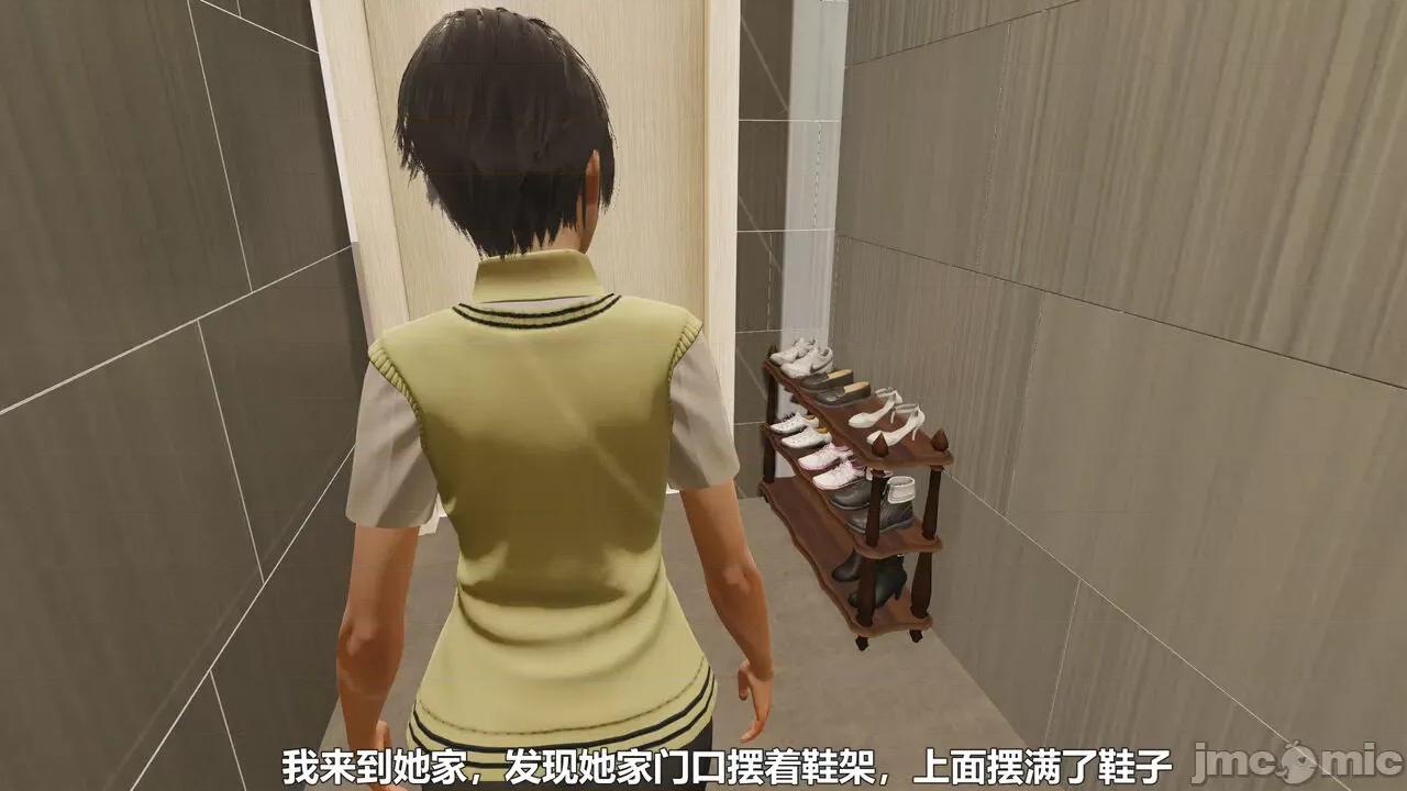偽娘掃樓奇遇記 [阿五啊] 偽娘掃樓奇遇記 6-7上 第47页