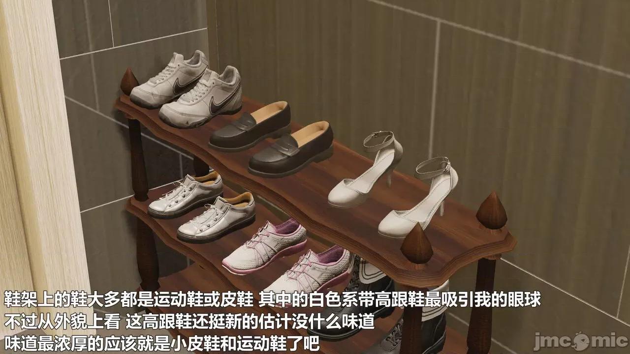 偽娘掃樓奇遇記 [阿五啊] 偽娘掃樓奇遇記 6-7上 第48页