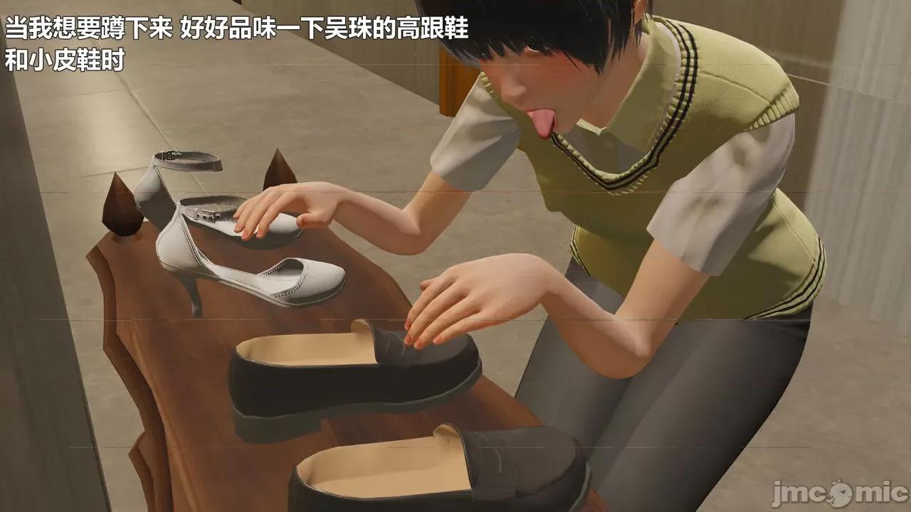 偽娘掃樓奇遇記 [阿五啊] 偽娘掃樓奇遇記 6-7上 第49页
