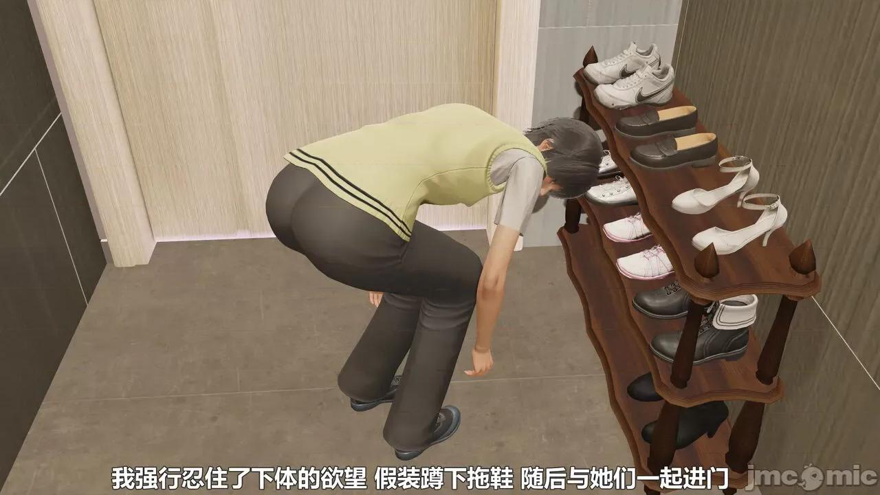 偽娘掃樓奇遇記 [阿五啊] 偽娘掃樓奇遇記 6-7上 第51页