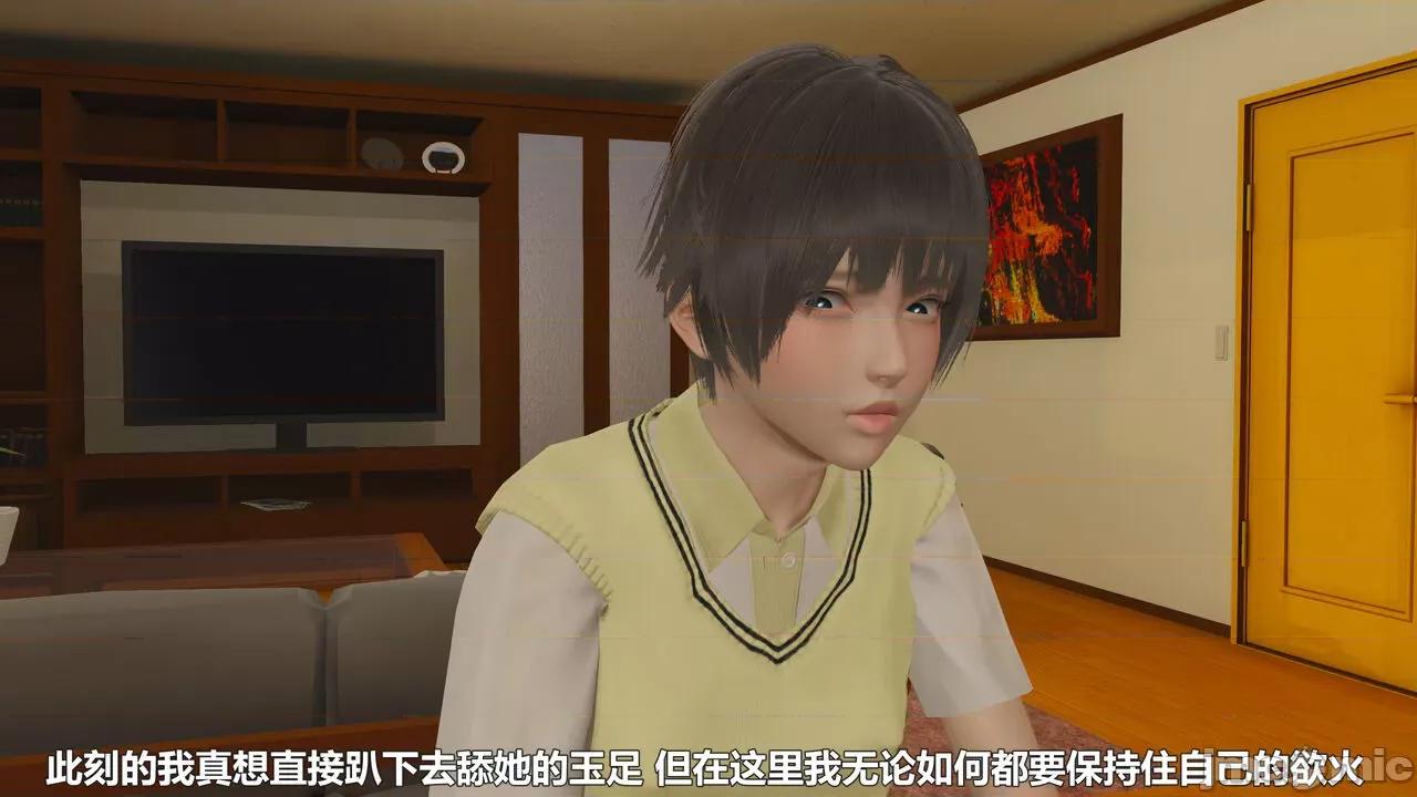 偽娘掃樓奇遇記 [阿五啊] 偽娘掃樓奇遇記 6-7上 第55页