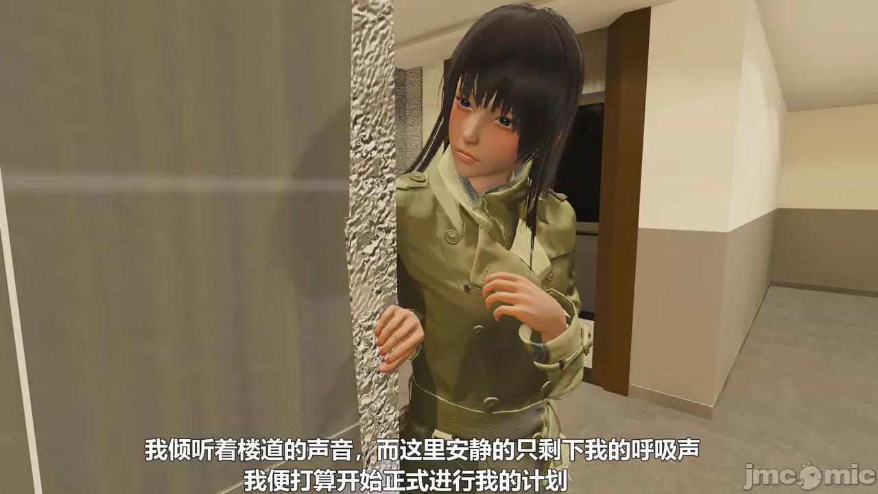 偽娘掃樓奇遇記 [阿五啊] 偽娘掃樓奇遇記 6-7上 第59页