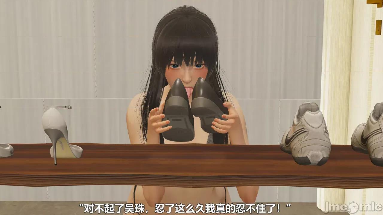 偽娘掃樓奇遇記 [阿五啊] 偽娘掃樓奇遇記 6-7上 第68页
