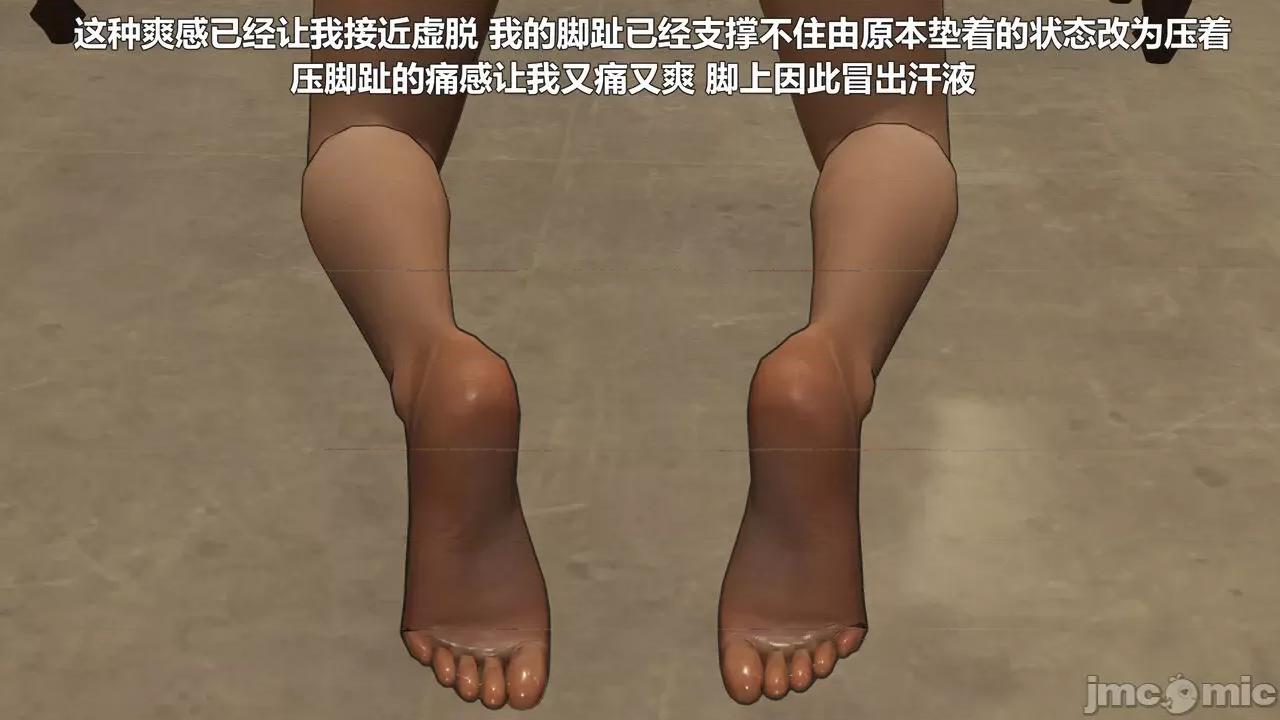 偽娘掃樓奇遇記 [阿五啊] 偽娘掃樓奇遇記 6-7上 第81页