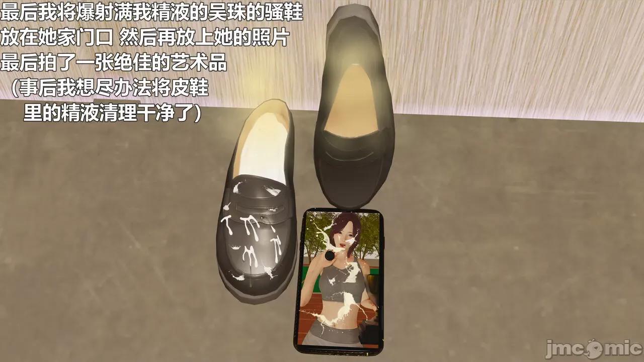 偽娘掃樓奇遇記 [阿五啊] 偽娘掃樓奇遇記 6-7上 第88页