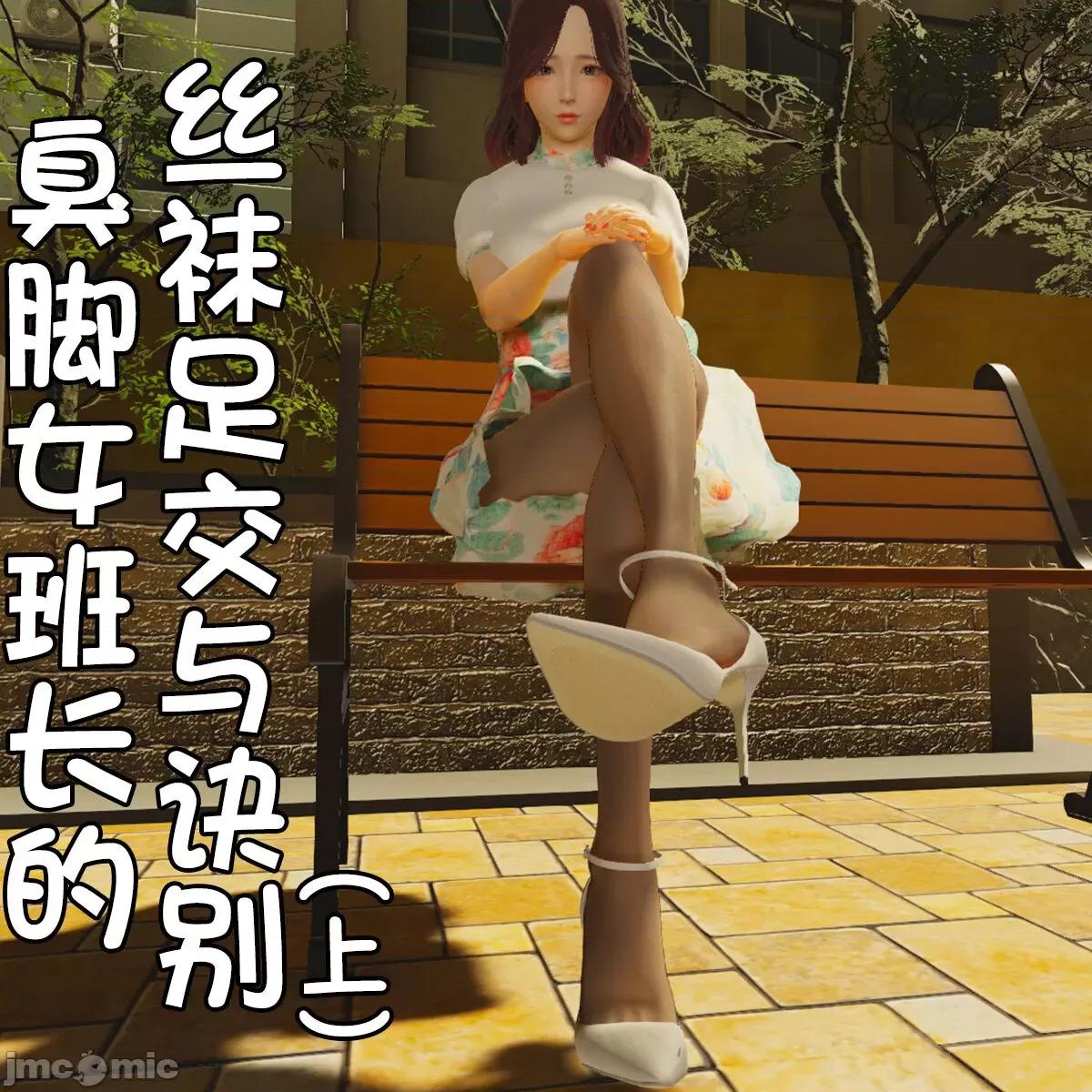 偽娘掃樓奇遇記 [阿五啊] 偽娘掃樓奇遇記 6-7上 第89页