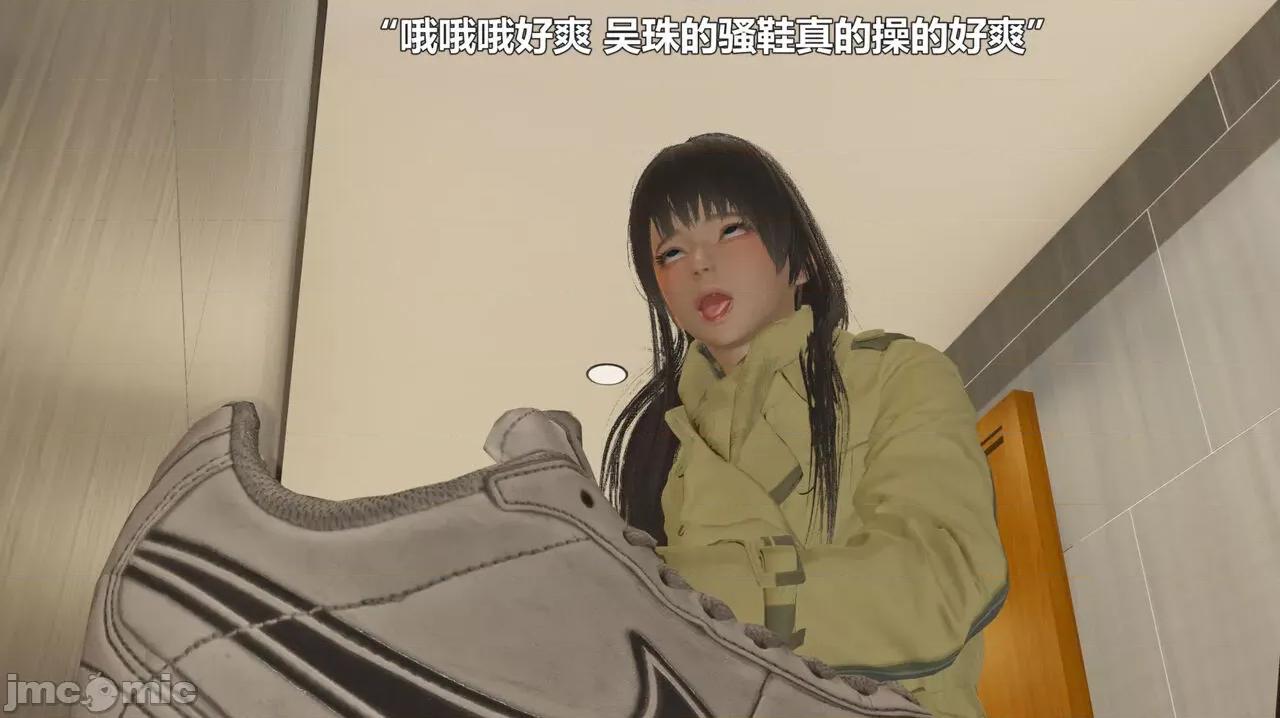 偽娘掃樓奇遇記 [阿五啊] 偽娘掃樓奇遇記 6-7上 第91页