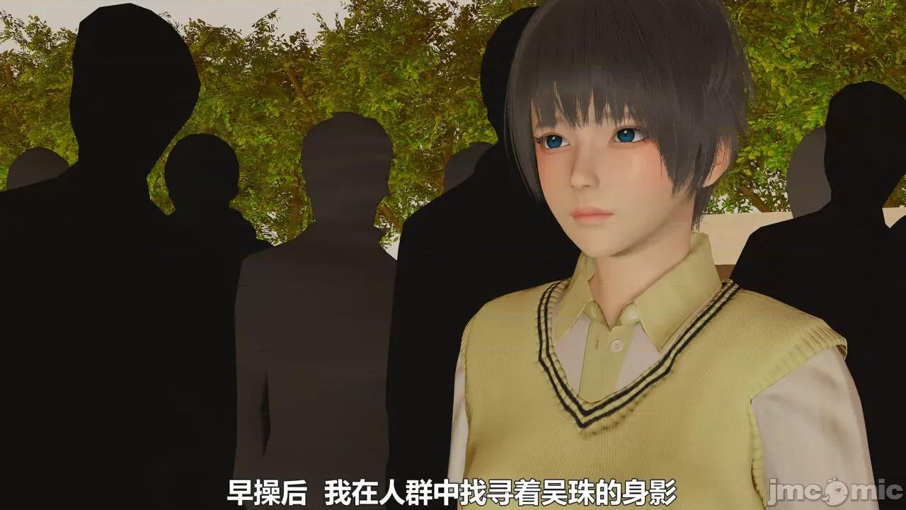偽娘掃樓奇遇記 [阿五啊] 偽娘掃樓奇遇記 6-7上 第94页