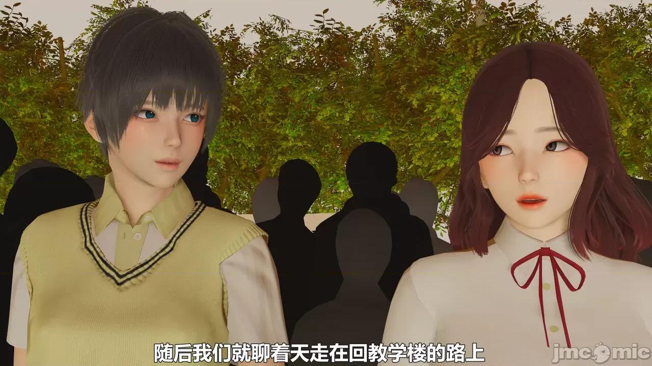 偽娘掃樓奇遇記 [阿五啊] 偽娘掃樓奇遇記 6-7上 第96页