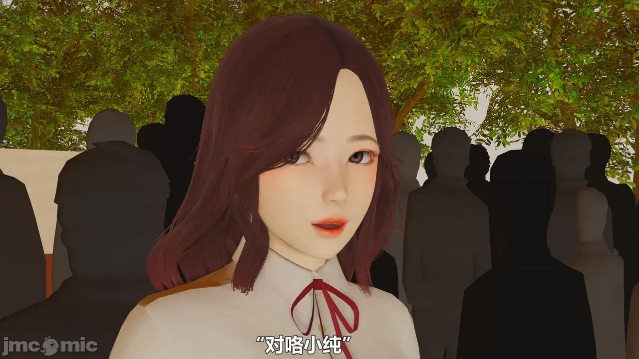 偽娘掃樓奇遇記 [阿五啊] 偽娘掃樓奇遇記 6-7上 第97页