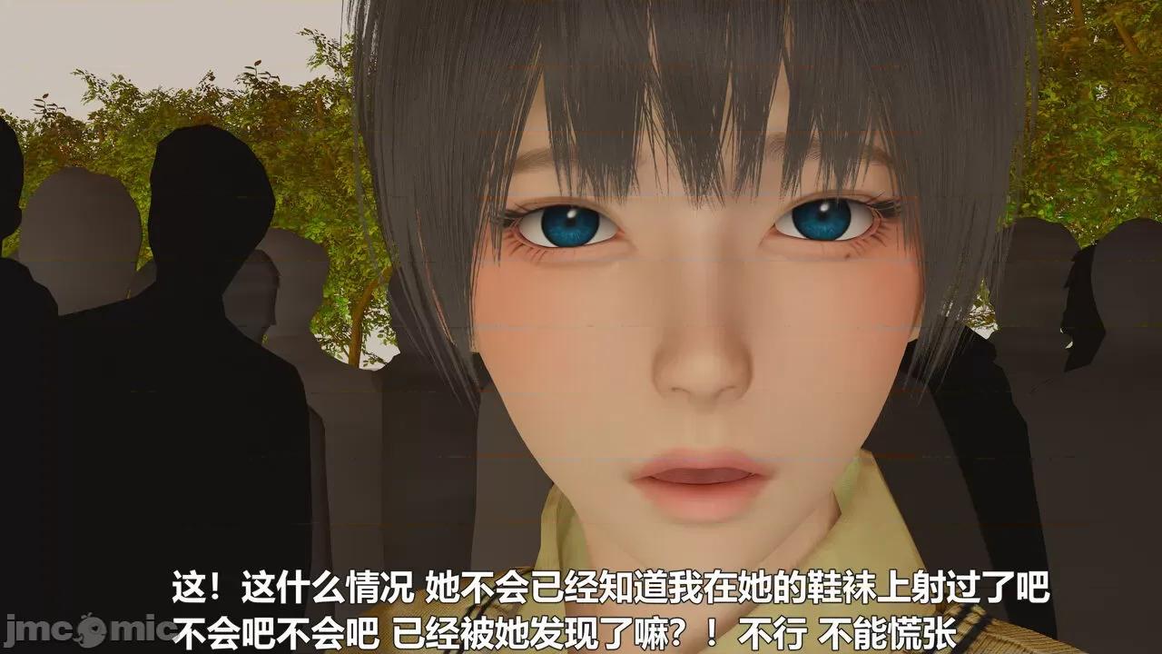 偽娘掃樓奇遇記 [阿五啊] 偽娘掃樓奇遇記 6-7上 第102页