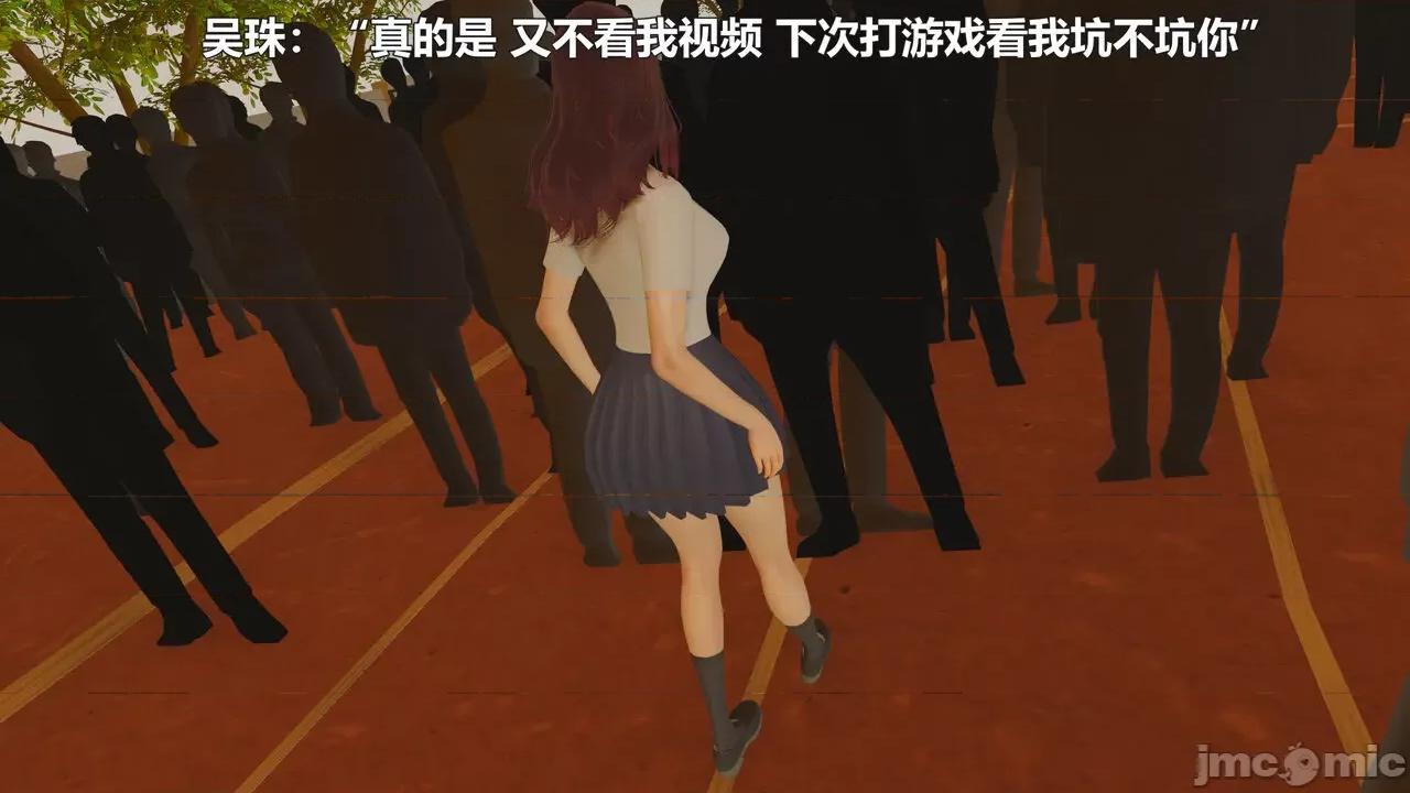 偽娘掃樓奇遇記 [阿五啊] 偽娘掃樓奇遇記 6-7上 第106页
